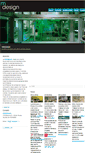 Mobile Screenshot of mdesignsrl.it